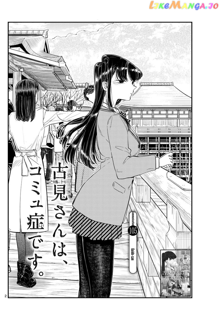 Komi Can